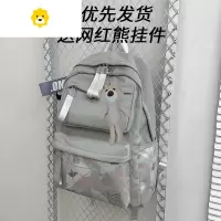 FENGHOU书包女高中韩版原宿ulzzang背包初中女大学生简约森系百搭双肩包