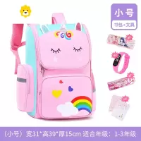 FENGHOU儿童书包小学生女孩一二三到六年级可爱公主防水减负护脊双肩背包双肩包