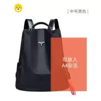FENGHOU双肩包女牛津布2021新款百搭时尚防盗书包大容量帆布出差旅行背包