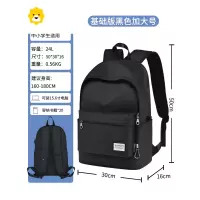 FENGHOU初中生书包男大容量高中生轻便简约双肩包女青少年小学生结实背包