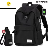 FENGHOU双肩包男韩版大学生电脑背包校园个性初中学生书包男高中时尚潮流