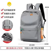 FENGHOU新款双肩包男时尚潮牌大学生背包旅行包电脑包中学生初中生书包