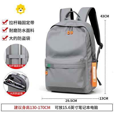 FENGHOU新款双肩包男时尚潮牌大学生背包旅行包电脑包中学生初中生书包