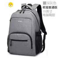 FENGHOU背包男士休闲商务双肩包女电脑包时尚潮流中学生书包大容量旅行包