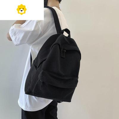 FENGHOU学院风双肩包男韩版简约纯色帆布休闲背包校园高中生潮流百搭书包