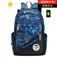 FENGHOU书包小学生男帅气三到六年级潮流卡通背包初中生轻便大容量双肩包