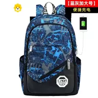 FENGHOU书包小学生男帅气三到六年级潮流卡通背包初中生轻便大容量双肩包