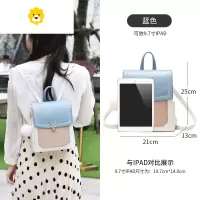 FENGHOU双肩包女2021年新款流行时尚百搭撞色包包软皮休闲旅行背包小书包