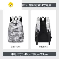 FENGHOU双肩包女2021新款大学生背包高中学生高颜值书包时尚初中生简约