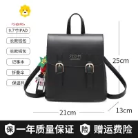 FENGHOU双肩包女2021新款潮时尚百搭夏季旅行小背包大容量学生逛街小书包