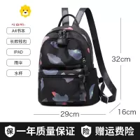 FENGHOU双肩包女2020新款牛津布百搭时尚帆布轻便超火2021尼龙旅游小背包