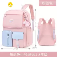 FENGHOU女童书包初中生韩版大容量小学生一三六年级防水超轻耐磨双肩背包双肩包