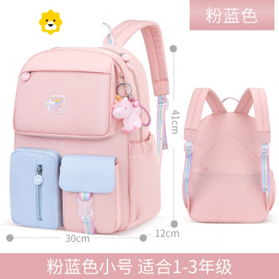 FENGHOU女童书包初中生韩版大容量小学生一三六年级防水超轻耐磨双肩背包双肩包