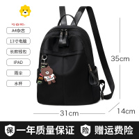 FENGHOU牛津布双肩包女2021新款大容量时尚百搭书包小背包帆布防盗旅行包