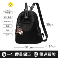 FENGHOU牛津布双肩包女2021新款大容量时尚百搭书包小背包帆布防盗旅行包