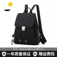 FENGHOU牛津布双肩包女夏2021新款韩版潮时尚百搭休闲书包旅行帆布小背包