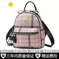 FENGHOU网红双肩包女2021新款韩版潮时尚百搭软皮女士小背包休闲小包女包