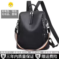 FENGHOU网红双肩包女2021新款韩版百搭软皮女士小背包时尚旅行大容量书包