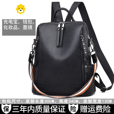 FENGHOU网红双肩包女2021新款韩版百搭软皮女士小背包时尚旅行大容量书包