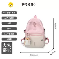 FENGHOU女童书包女小学生中学生2021新款初中生高中女孩大容量背包双肩包