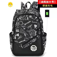 FENGHOU书包男士时尚潮流高中初中学生双肩包大容量学院风小学生旅行背包