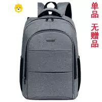 FENGHOU商务背包男士双肩包简约女包休闲旅行包初中大学生书包时尚电脑包