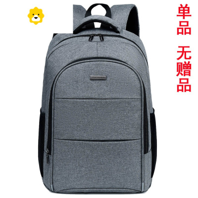 FENGHOU商务背包男士双肩包简约女包休闲旅行包初中大学生书包时尚电脑包
