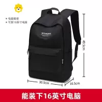 FENGHOU背包男士双肩包休闲大容量旅行中学生初中生大学生高中生书包潮流