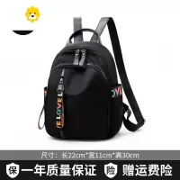 FENGHOU牛津布双肩包女2021新款夏季轻便潮时尚大学生百搭上班旅行小背包