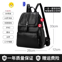 FENGHOU背包女双肩包软皮2021新款百搭简约时尚旅行包大容量书包休闲女包