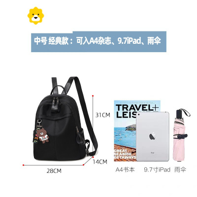 FENGHOU双肩包女夏轻便2021新款时尚旅行女士背包双肩牛津布防水防盗旅游