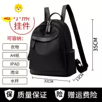 FENGHOU小清新帆布超火双肩包女大容量书包大学生时尚背包2021新款潮包包