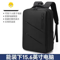 FENGHOU商务背包男士双肩包韩版旅行休闲电脑包女简约时尚潮流中学生书包
