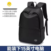 FENGHOU背包男士双肩包休闲大容量电脑旅行包时尚潮流高中学生大学生书包