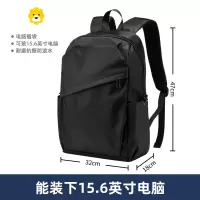 FENGHOU背包男士双肩包商务15.6寸电脑包大容量旅行包韩版休闲学生书包女