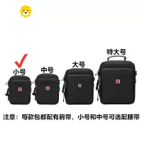 FENGHOU瑞士军刀小背包男单肩包迷你穿皮带手机腰包男多功能潮牌工作腰包男士单肩包