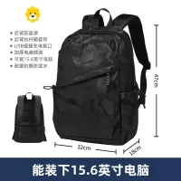 FENGHOU双肩包男士商务休闲电脑旅行背包高中初中大学生书包轻便防水男包