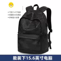 FENGHOU双肩包男士背包大容量休闲潮牌旅行包工作旅游大学生书包ins潮酷