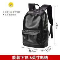 FENGHOU男士背质休闲商务旅行出差大容量pu双肩包防水电脑包潮牌书包