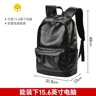 FENGHOU男士背质休闲商务旅行出差大容量pu双肩包防水电脑包潮牌书包