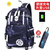 FENGHOU书包中学生男背包高中初中生青少年双肩包男孩韩版小学校园学生包