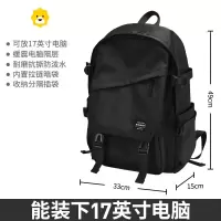 FENGHOU书包男韩版大学生高中生初中学生潮流双肩包女ins大容量电脑背包