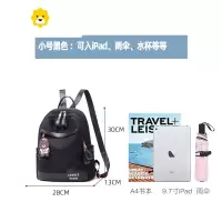 FENGHOU双肩包女夏轻便2021新款牛津布帆布儿童书包女童背包夏季出游旅行
