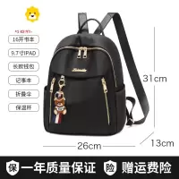 FENGHOU牛津布双肩包女2020年新款大容量百搭2021时尚旅行潮夏女士小背包