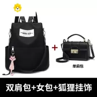 FENGHOU书包女韩版高中原宿ulzzang中学生初中生大学生双肩背包新双肩包