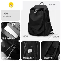 FENGHOU背包男双肩包时尚潮流旅行包初中高中大学生书包休闲大容量旅行包