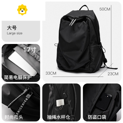 FENGHOU背包男双肩包时尚潮流旅行包初中高中大学生书包休闲大容量旅行包
