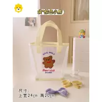 FENGHOU可爱包包女夏季ins韩版果冻小熊手提包便携手拎透明网纱小沙滩袋