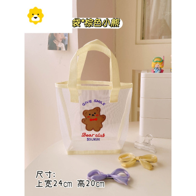 FENGHOU可爱包包女夏季ins韩版果冻小熊手提包便携手拎透明网纱小沙滩袋