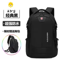 FENGHOU新款瑞士军士刀双肩包男大容量电脑背包商务旅行包初高中学生书包
